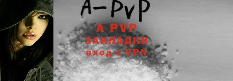 APVP мука Катав-Ивановск