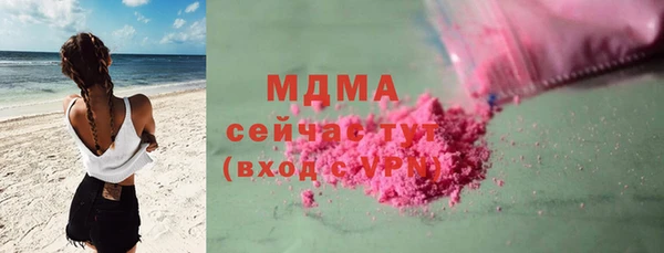 mdpv Бугульма